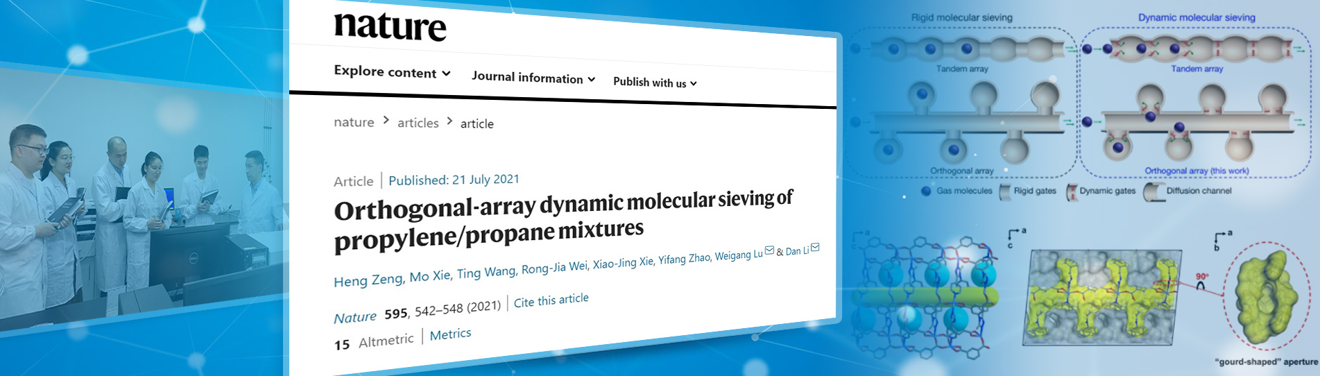 【擦亮暨南金字招牌】《Nature》刊文！暨南大学丙烯/丙烷分离研究实现新突破
