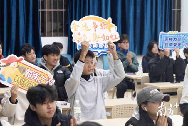 暨南大学石牌校区观赛现场。